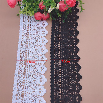 1μέτρο Μαύρο Λευκό Κοίλο έξω Floral κεντημένη κορδέλα δαντέλας Home Handmade Crafts Lace Tape 7,5cm πλάτος DIY Apparel Sewing Fab