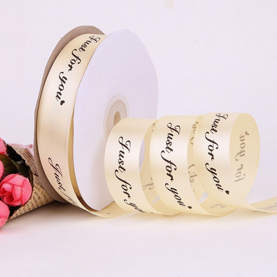 5 jardi 10 jardi samo za vas Poliesterska vrpca Svadbena zabava DIY rođendanski poklon Rukotvorine Cvijeće vezani nakit Poliesterska vrpca