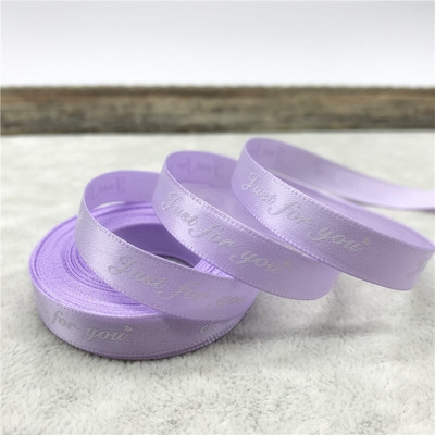 Ρομαντική ζώνη συσκευασίας δώρου 5 Yards 10mm με τυπωμένη ταινία "Just For You" Σχεδιασμός Κορδέλας για Χριστουγεννιάτικη διακόσμηση γάμου