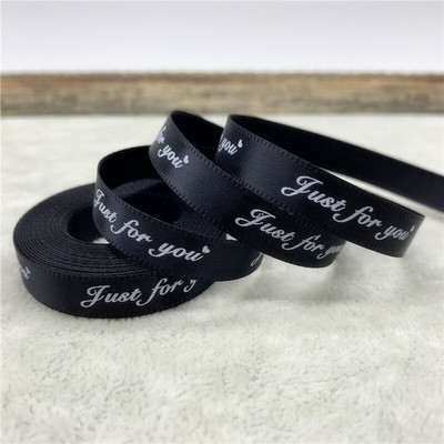 Ρομαντική ζώνη συσκευασίας δώρου 5 Yards 10mm με τυπωμένη ταινία "Just For You" Σχεδιασμός Κορδέλας για Χριστουγεννιάτικη διακόσμηση γάμου