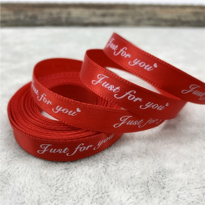 Ρομαντική ζώνη συσκευασίας δώρου 5 Yards 10mm με τυπωμένη ταινία "Just For You" Σχεδιασμός Κορδέλας για Χριστουγεννιάτικη διακόσμηση γάμου