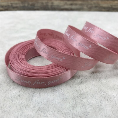 Ρομαντική ζώνη συσκευασίας δώρου 5 Yards 10mm με τυπωμένη ταινία "Just For You" Σχεδιασμός Κορδέλας για Χριστουγεννιάτικη διακόσμηση γάμου