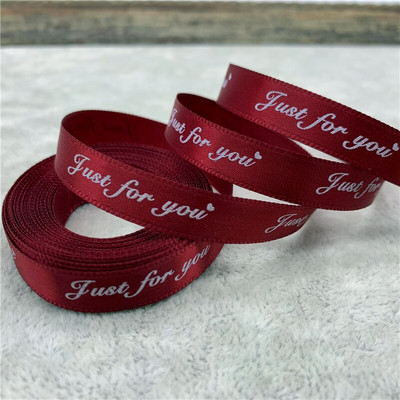 Ρομαντική ζώνη συσκευασίας δώρου 5 Yards 10mm με τυπωμένη ταινία "Just For You" Σχεδιασμός Κορδέλας για Χριστουγεννιάτικη διακόσμηση γάμου