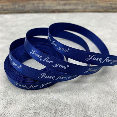 Ρομαντική ζώνη συσκευασίας δώρου 5 Yards 10mm με τυπωμένη ταινία "Just For You" Σχεδιασμός Κορδέλας για Χριστουγεννιάτικη διακόσμηση γάμου