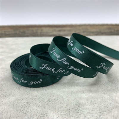 Ρομαντική ζώνη συσκευασίας δώρου 5 Yards 10mm με τυπωμένη ταινία "Just For You" Σχεδιασμός Κορδέλας για Χριστουγεννιάτικη διακόσμηση γάμου