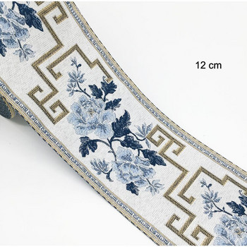 Ζακάρ κορδέλα με κεντημένη δαντέλα 1M για αξεσουάρ ενδυμάτων DIY Craft Making Flower Ράψιμο Κινέζικο στιλ φαρδύ 12cm