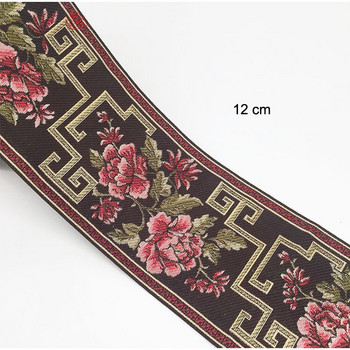 1M бродирана дантелена гарнитура Жакардова панделка за аксесоари за дрехи Направи си сам Изработка на занаяти Шиене на цветя Китайски стил Широка 12CM