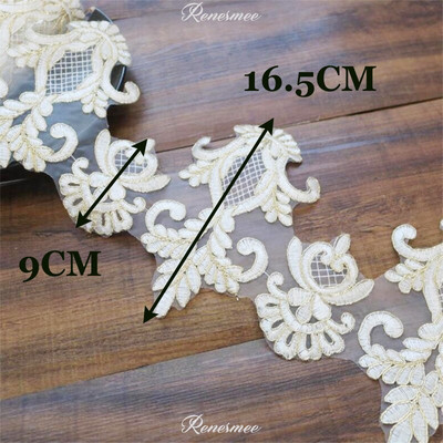 1 Yard Exquisite Gold Περίγραμμα Κορδόνι Ιβουάρ Κέντημα Δαντέλα Πολυεστέρας Παιδικό Φόρεμα Βρεφική Στολή Διακοσμητικά 16,5cm