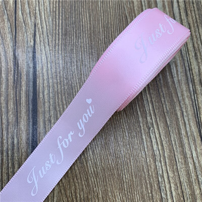 Ρομαντική ζώνη συσκευασίας δώρου 5 Yards 20mm με τυπωμένη ταινία "Just For You" Σχεδιασμός Κορδέλας Χειροποίητη Χριστουγεννιάτικη διακόσμηση γάμου