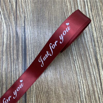 Ρομαντική ζώνη συσκευασίας δώρου 5 Yards 20mm με τυπωμένη ταινία "Just For You" Σχεδιασμός Κορδέλας Χειροποίητη Χριστουγεννιάτικη διακόσμηση γάμου