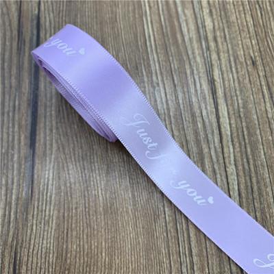 Ρομαντική ζώνη συσκευασίας δώρου 5 Yards 20mm με τυπωμένη ταινία "Just For You" Σχεδιασμός Κορδέλας Χειροποίητη Χριστουγεννιάτικη διακόσμηση γάμου