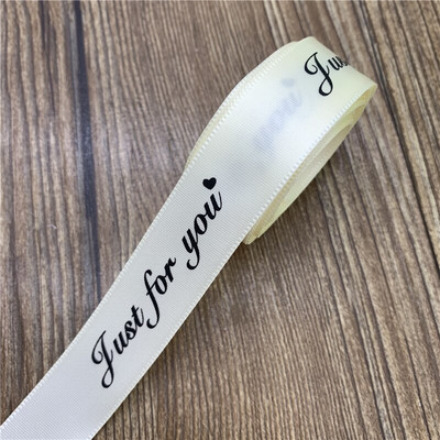 Ρομαντική ζώνη συσκευασίας δώρου 5 Yards 20mm με τυπωμένη ταινία "Just For You" Σχεδιασμός Κορδέλας Χειροποίητη Χριστουγεννιάτικη διακόσμηση γάμου