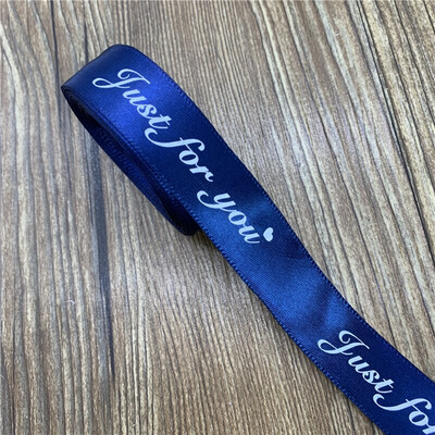 Ρομαντική ζώνη συσκευασίας δώρου 5 Yards 20mm με τυπωμένη ταινία "Just For You" Σχεδιασμός Κορδέλας Χειροποίητη Χριστουγεννιάτικη διακόσμηση γάμου