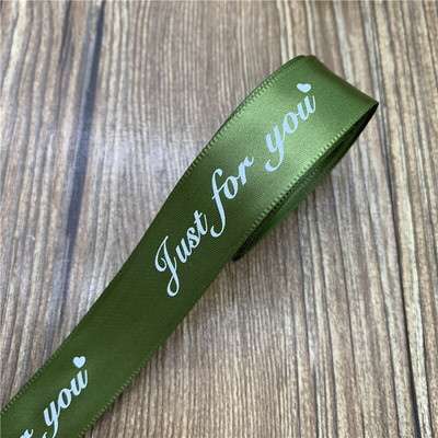 Ρομαντική ζώνη συσκευασίας δώρου 5 Yards 20mm με τυπωμένη ταινία "Just For You" Σχεδιασμός Κορδέλας Χειροποίητη Χριστουγεννιάτικη διακόσμηση γάμου