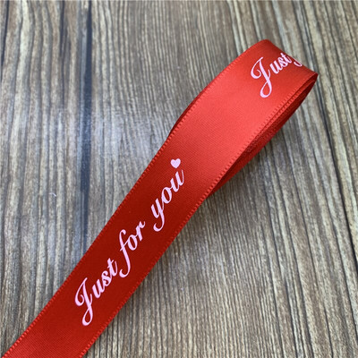 Ρομαντική ζώνη συσκευασίας δώρου 5 Yards 20mm με τυπωμένη ταινία "Just For You" Σχεδιασμός Κορδέλας Χειροποίητη Χριστουγεννιάτικη διακόσμηση γάμου