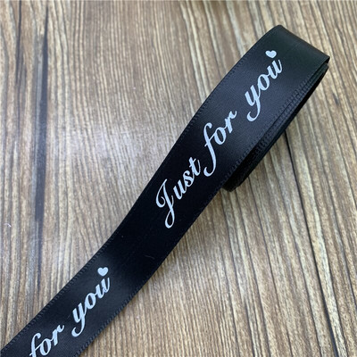 Ρομαντική ζώνη συσκευασίας δώρου 5 Yards 20mm με τυπωμένη ταινία "Just For You" Σχεδιασμός Κορδέλας Χειροποίητη Χριστουγεννιάτικη διακόσμηση γάμου