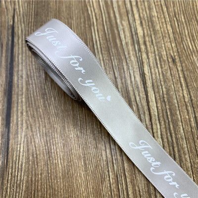 Ρομαντική ζώνη συσκευασίας δώρου 5 Yards 20mm με τυπωμένη ταινία "Just For You" Σχεδιασμός Κορδέλας Χειροποίητη Χριστουγεννιάτικη διακόσμηση γάμου