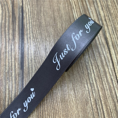Ρομαντική ζώνη συσκευασίας δώρου 5 Yards 20mm με τυπωμένη ταινία "Just For You" Σχεδιασμός Κορδέλας Χειροποίητη Χριστουγεννιάτικη διακόσμηση γάμου