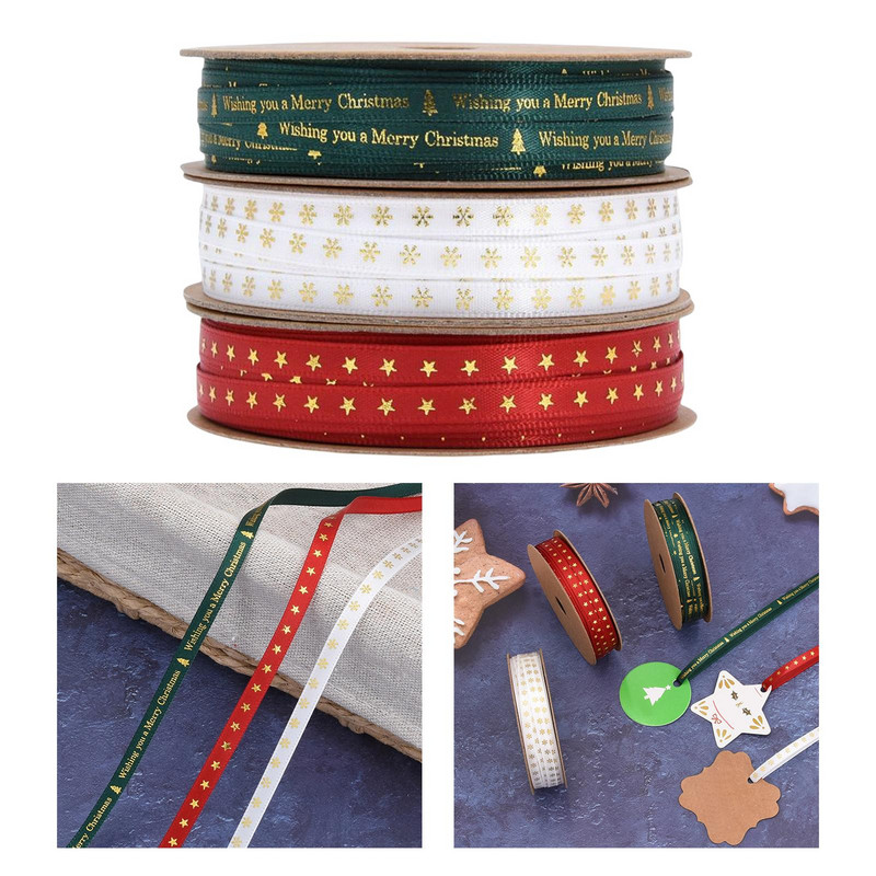 Σετ 3 ρολά 10 γιάρδες μεικτές Χριστουγεννιάτικες κορδέλες διακόσμηση γάμου για δώρα Συσκευασία συσκευασίας Ανθεκτικές στιβαρές κορδέλες διακοπών Σετ