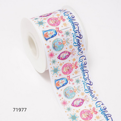 Jõulupäeva paelad Grosgrain/satiinipael, trükitud pael käsitöö kaunistamiseks 10 jardi 71568