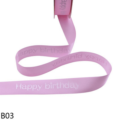 5/10/20m 2 cm poliesterska vrpca za sretan rođendan pečenje torte otisnuta vrpca rođendansko pakiranje poklon DIY pribor za ručno rađene ukrase