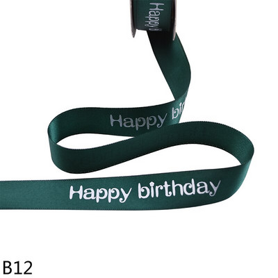 5/10/20m 2 cm poliesterska vrpca za sretan rođendan pečenje torte otisnuta vrpca rođendansko pakiranje poklon DIY pribor za ručno rađene ukrase