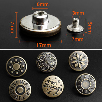 10 τμχ Βιδωτά μεταλλικά κουμπιά μπρονζέ για ένδυση παντελόνι Τζιν Τέλεια εφαρμογή για ρύθμιση μέσης χωρίς καρφιά Μεταλλικά κουμπιά τζιν με κατσαβίδι