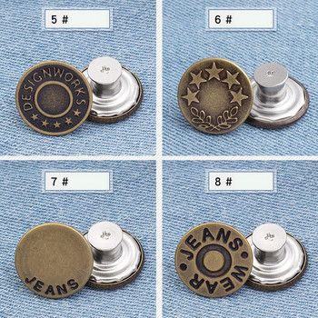 20 бр. Завинтете бронзови копчета за облекло, дънки, идеално прилягащи за регулиране на талията, метално трико, без нокти копче с отвертка на едро