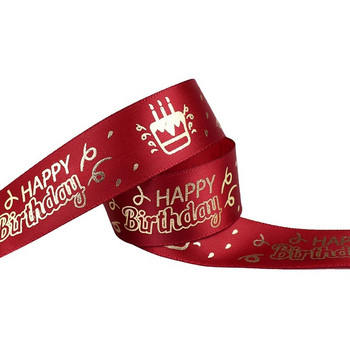 25 мм панделка за рожден ден Честит рожден ден щампована сатенена панделка за опаковане на подаръци за рожден ден Лента за декорация на парти за рожден ден