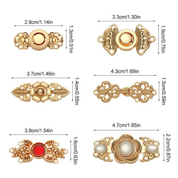6 τμχ Ρετρό κινέζικο μεταλλικό κουμπί Cheongsam πόρπη Ακρωτήριο μανδύα κούμπωμα πουλόβερ Ζακέτα ραπτικής χειροτεχνίας κασκόλ Κούμπωμα αγκράφα σύνδεσης