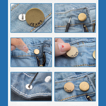 2 бр. 17 мм кръгла, незабавно разглобяема закопчалка с щракване, регулируеми прибиращи се копчета за дънки, удължител за колана на панталоните, шиене на направи си сам