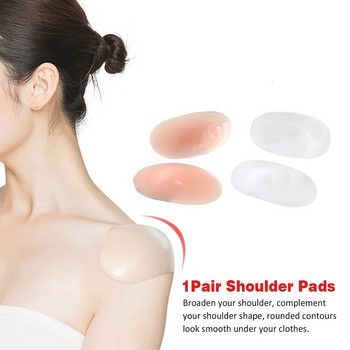 1 Pairs Shoulder Pads Pads Push-up Shoulder Silicone Adhesive Shoulder Enhancer for Woman Man DIY Αξεσουάρ ενδυμάτων