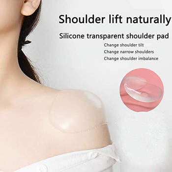 1 чифта подложки за раменете Силиконови подложки за лицеви опори за раменете Лепило за подобряване на раменете за жена Мъж Направи си сам аксесоари за дрехи