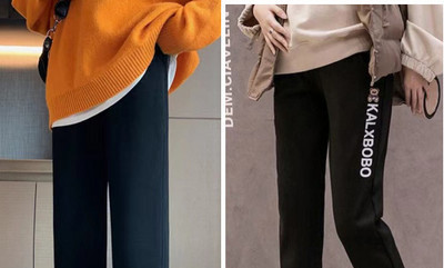 Pantaloni sport pentru gravide cu buzunar