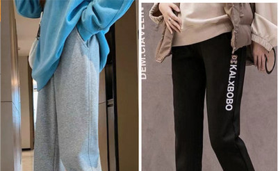 Pantaloni sport pentru gravide cu buzunar