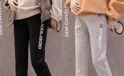 Pantaloni sport pentru gravide cu buzunar