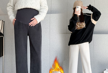 Дамски раиран панталон с висока талия за бременни