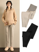 Γυναικεία casual ψηλόμεση παντελόνια για έγκυες γυναίκες