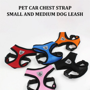 Регулируем колан за кучета Puppy Pet Dogs Vest Car Running Small Medium Large Подплатен регулируем Pet Puppy Dogs Мека жилетка
