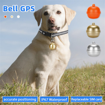 Pet GPS Locator Έξυπνο Pet Bell GPS Locator Dog Cat Anti Lost Συσκευή IP67 Αδιάβροχο ηλεκτρονικό κολάρο τοποθέτησης φράχτη