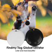 GPS Tracker for Dogs Pet Child Smart Tag Spy Gadgets Keychain for Keys Search Key Finder Mini Anti Lost Alarm Gps Locator