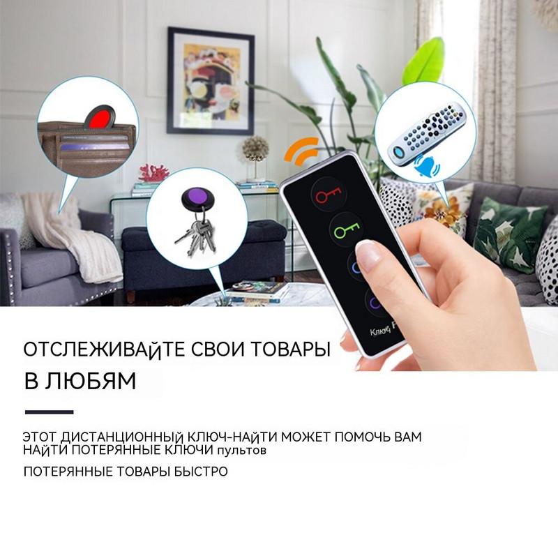 Κλειδί παρακολούθησης κατοικίδιων ζώων κατά της απώλειας Συσκευή συναγερμού αυτοάμυνας Ηλεκτρονικός απομακρυσμένος ασύρματος εντοπιστής Λειτουργία φακού 4 δέκτες και 1 βάση