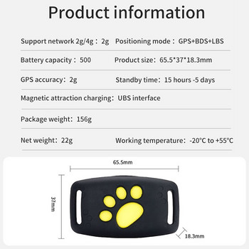 Кучета Котки GPS проследяване GPS GPS проследяване за домашни любимци Нашийник Анти-загубено устройство Локатор за проследяване в реално време Нашийници за домашни любимци Устройство с микрофон Безплатно ПРИЛОЖЕНИЕ