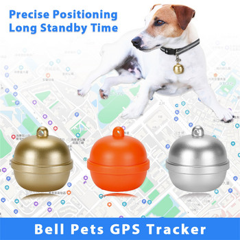 Pet GPS Tracker Cats GPS Locator IP67 αδιάβροχη ηλεκτρονική συσκευή κατά της απώλειας Κολάρο κατοικίδιων σκύλων κατοικίδιων ζώων Κλειδιά πορτοφολιού γάτας Τσάντα για παιδιά Tracker