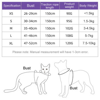 Σετ λουριών και λουριών σκύλου για μικρά σκυλιά Γάτες Ανακλαστική ζώνη κατοικίδιων ζώων Ρυθμιζόμενη αναπνέουσα λουρί για στήθος κατοικίδιων αξεσουάρ για σκύλους