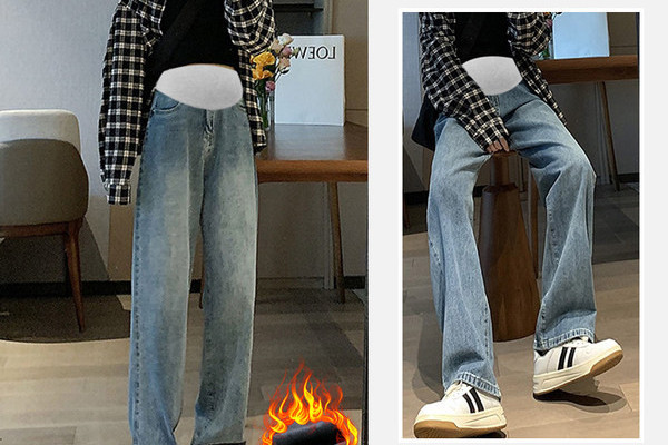 Naiste laia säärega kõrge vöökohaga rasedate teksad