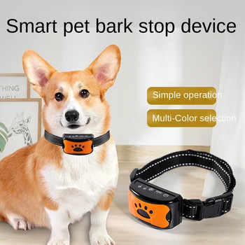 Συσκευή κατοικίδιων ζώων κατά του γαβγίσματος USB Electric Ultrasonic Dogs Training Collar Dog Stop Barking Vibration Anti Bark Collar χονδρική