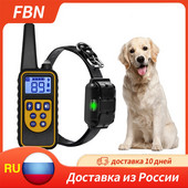 Zgarda electrică de dresaj pentru câini Telecomanda pentru animale de companie, reîncărcabilă cu afișaj LCD, rezistent la apă, vibrație, sunet pentru toate dimensiunile