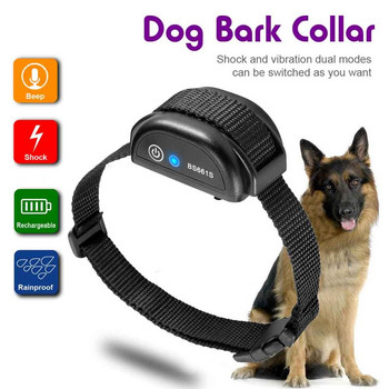 Δωρεάν αποστολή Εγγραφή Voice Dog Bark Collar - 5 Levels Static Shock Bark Collar Control Αδιάβροχο και επαναφορτιζόμενο BS661S