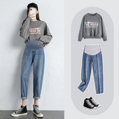 Ženske ležerne traperice za trudnice visokog struka